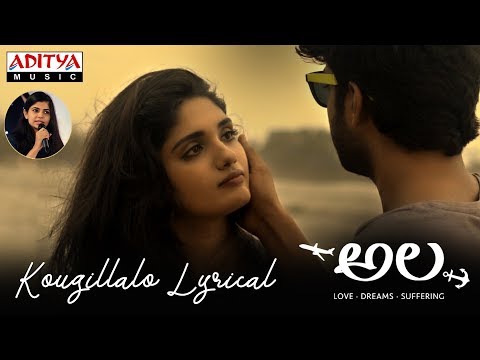 Kougillalo Song Lyrics image