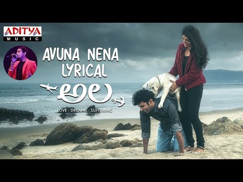 Avuna Nena Song Lyrics image