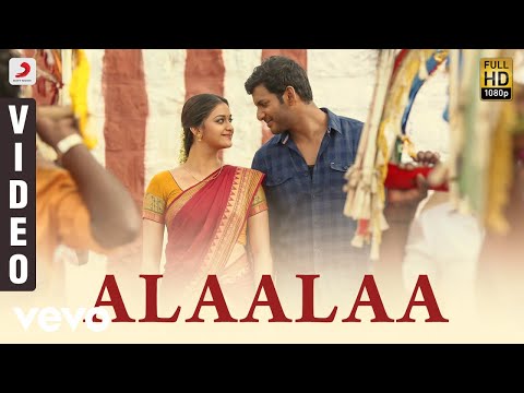 Alaalaa Song Lyrics image