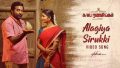 Alagiya Sirukki Song Lyrics