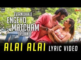 Alai Alai Song Lyrics
