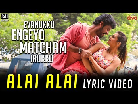 Alai Alai Song Lyrics image