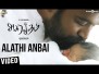 Alathi Anbai  Song Lyrics