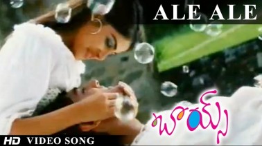 Ale Ale Song Lyrics