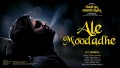 Ale Moodadhe Song Lyrics