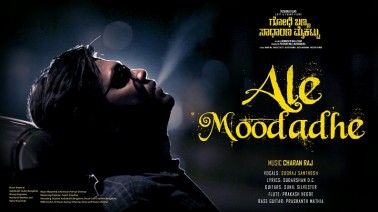 Ale Moodadhe Song Lyrics