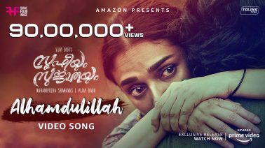 Alhamdulillah Song Lyrics