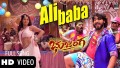 Alibaba Song Lyrics