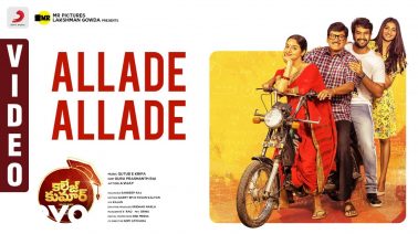 Allade Allade Song Lyrics