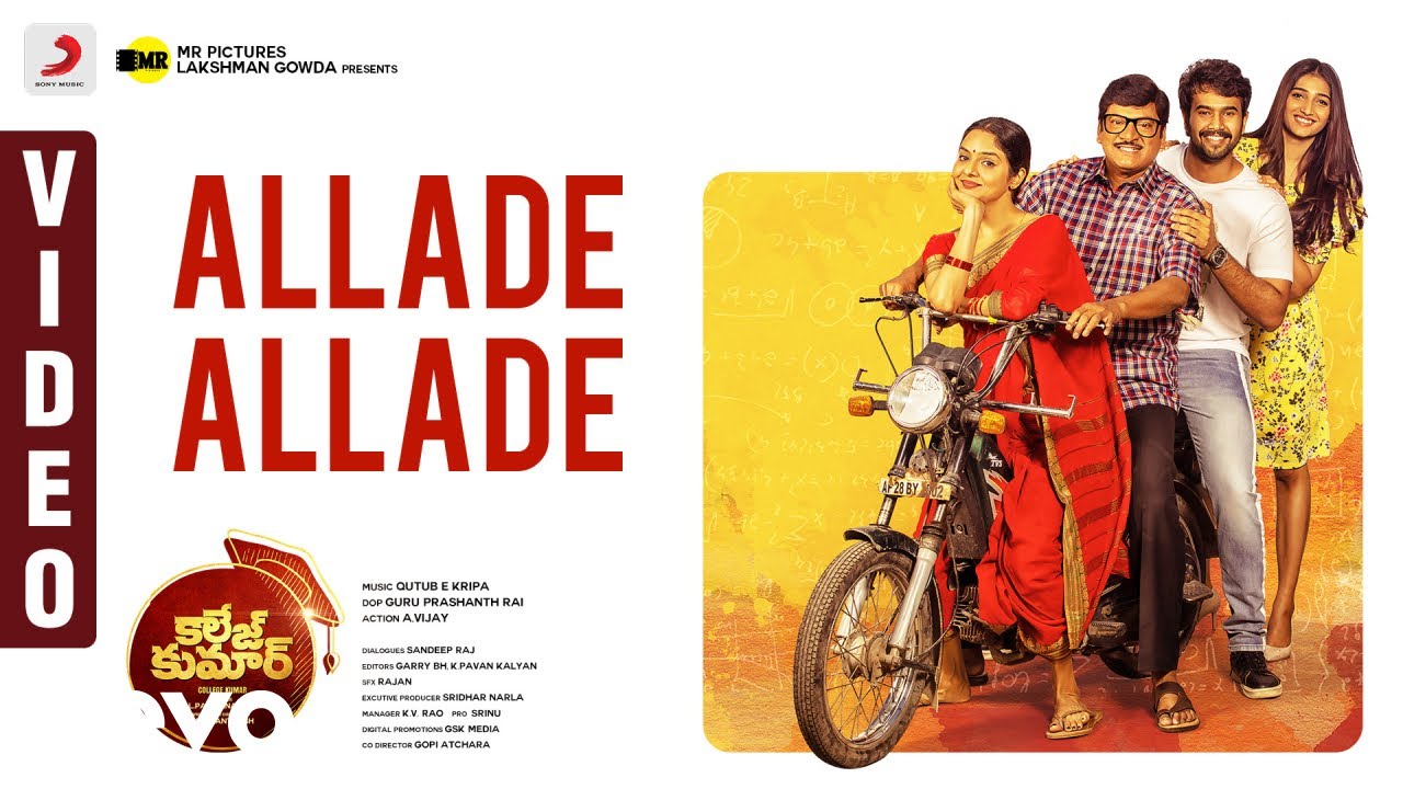 Allade Allade Song Lyrics image