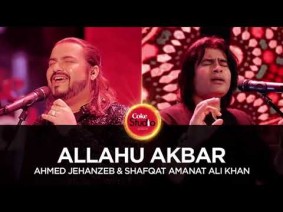 Allahu Akbar Song Lyrics