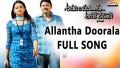 Allantha Doorala Song Lyrics