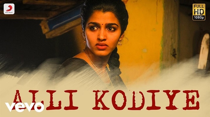 Alli Kodiye Song Lyrics image