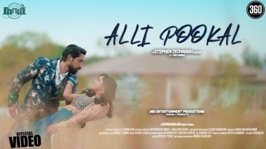 Alli Pookal Song Lyrics