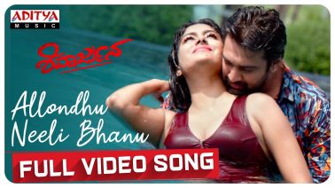 Allondhu Neeli Bhanu Song Lyrics