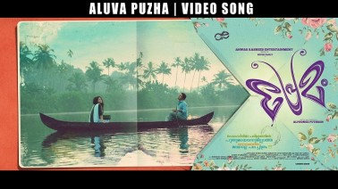 Aluva Puzha Song Lyrics