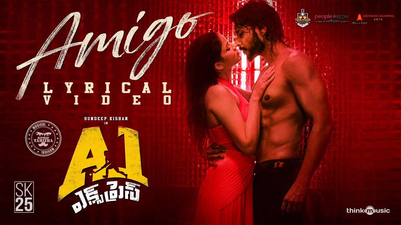 Amigo Song Lyrics image