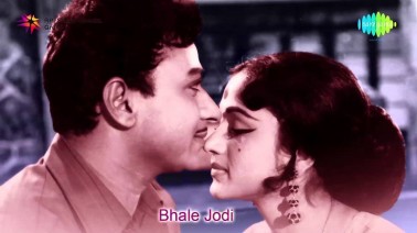 Amma Amma Song Lyrics