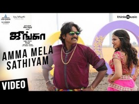 Amma Mela Sathiyam Song Lyrics