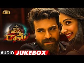 Rama Loves Sita Song Lyrics