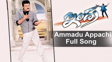 Ammadu Appachi Song Lyrics