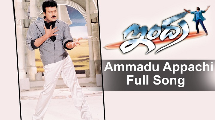 Ammadu Appachi Song Lyrics image