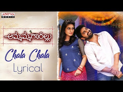 Chala Chala Song Lyrics image