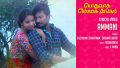 Ammani Song Lyrics