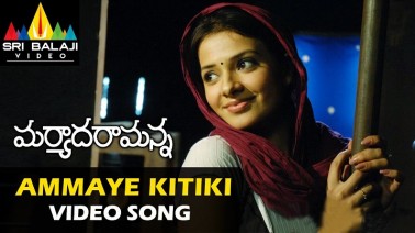 Ammai Kitiki Pakkana Song Lyrics