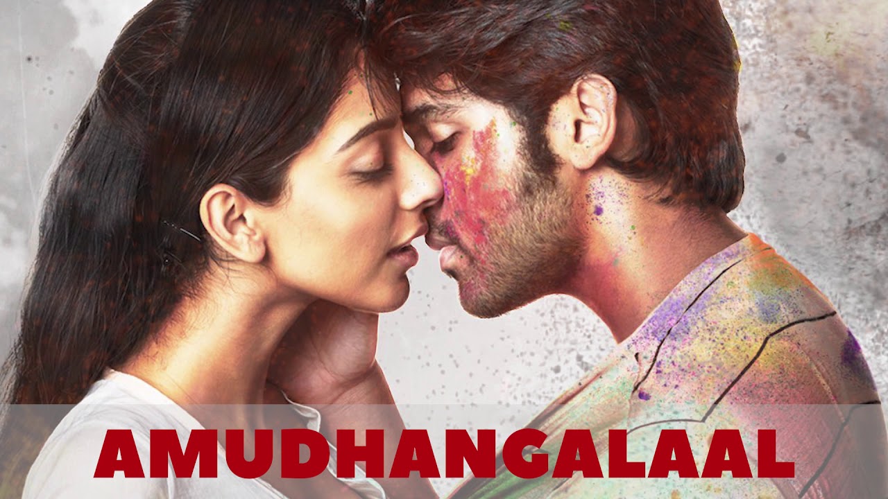Amudhangalaal Song Lyrics image