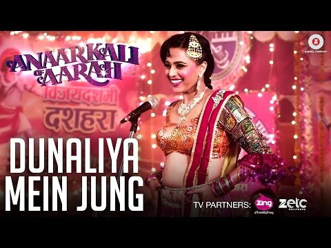 Dunaliya Mein Jung Song Lyrics image