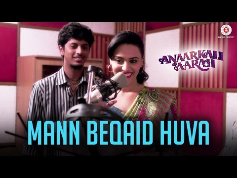 Mann Beqaid Huva Song Lyrics image