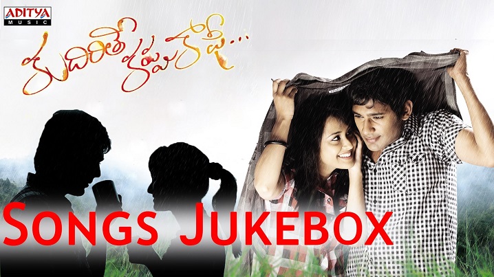 Anaga Anaga Song Lyrics image