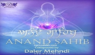 Anand Sahib Song Lyrics