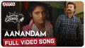 Anandam Song Lyrics