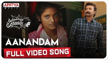 Anandam Song Lyrics