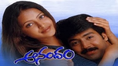 Aanandam Song Lyrics