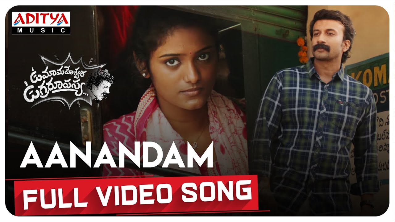 Anandam Song Lyrics image