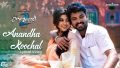 Anandha Koochal Song Lyrics
