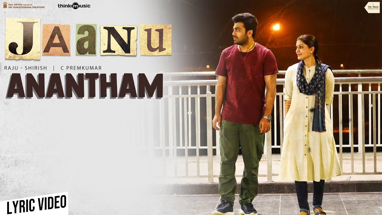 Anantham Song Lyrics image