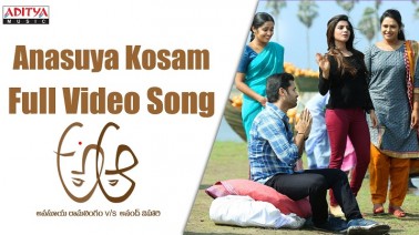 Anasuya Kosam Song Lyrics