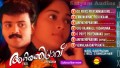 Anayethu Priyeru Song Lyrics