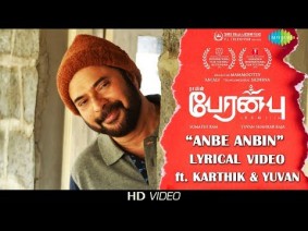 Anbae Anbin Song Lyrics