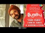 Anbae Anbin Song Lyrics