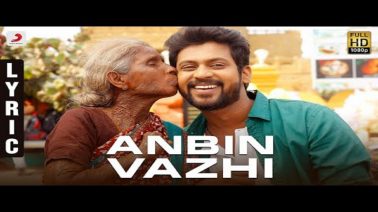Anbin Vazhi Song Lyrics