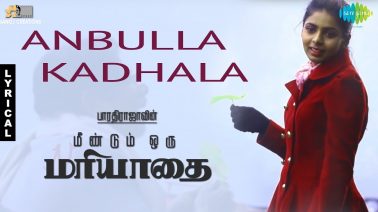 Anbulla Kadhala Song Lyrics