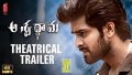 Andaga Annaga Song Lyrics
