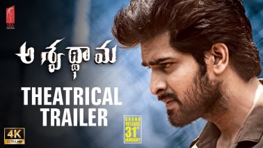 Andaga Annaga Song Lyrics