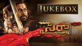 Andam Ankitam Song Lyrics