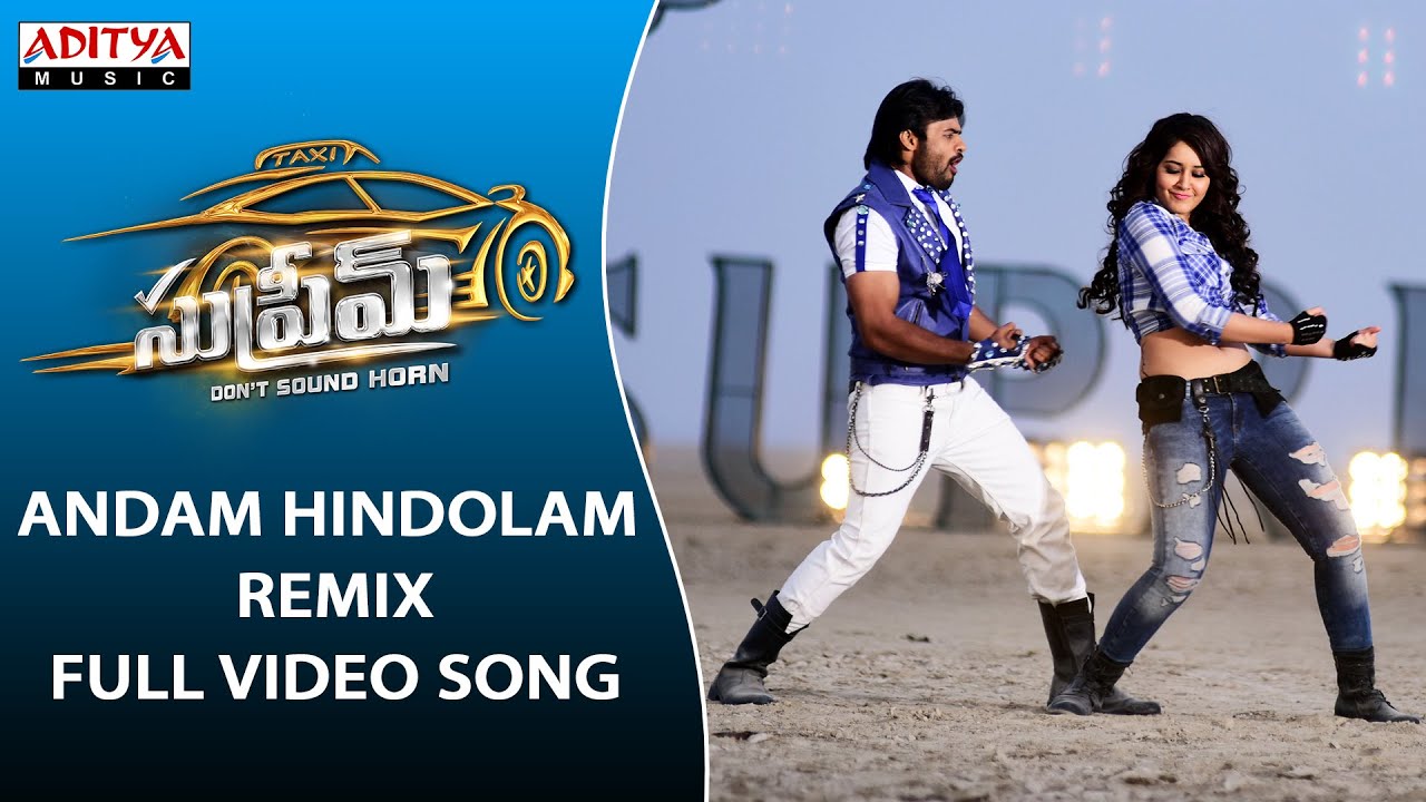 Andam Hindolam Song Lyrics image